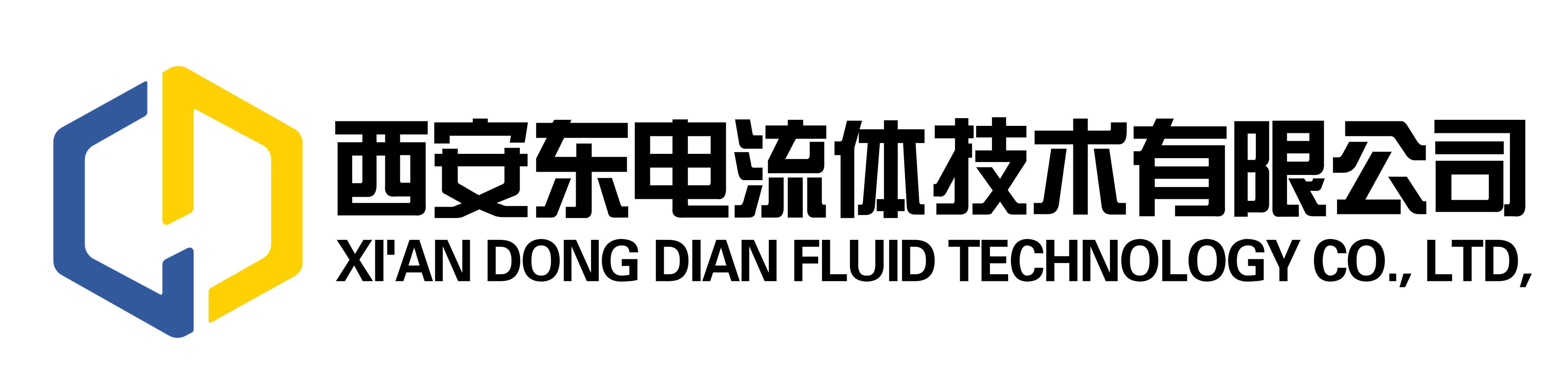 東電流體